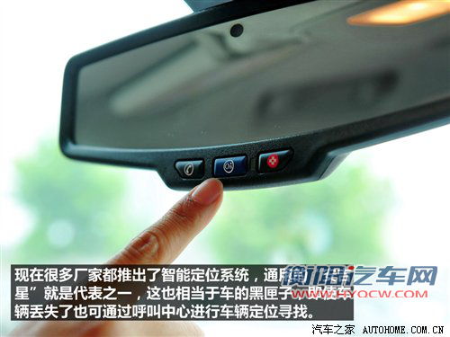 我该怎么办(八) 汽车防盗应该注意什么 汽车之家