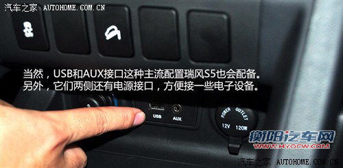 江淮江淮汽车瑞风s52013款 1.8t手动天窗版