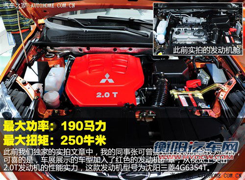 陆风陆风汽车陆风x52013款 自动基本型