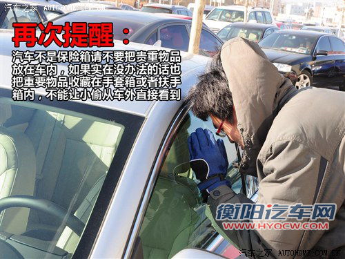 汽车之家 通用别克 君威 2011款 2.4l sidi旗舰版