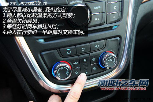 别克通用别克昂科拉encore2013款 1.4t 自动四驱旗舰型