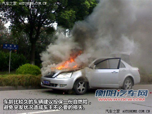 里面有秘密？解读汽车保险ABCD条款