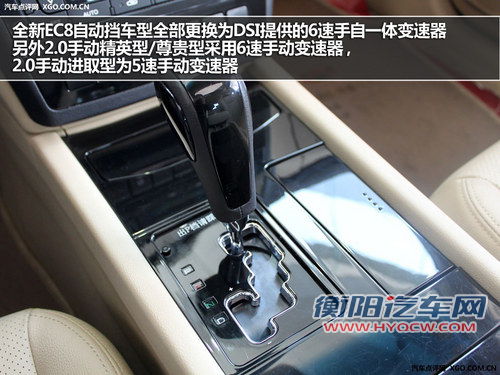 优质优价自主中型车 帝豪EC8对比瑞麒G5