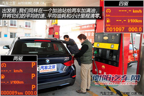 宝马华晨宝马宝马x12013款 xdrive20i x设计套装