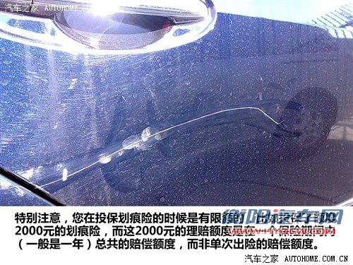 里面有秘密？解读汽车保险ABCD条款