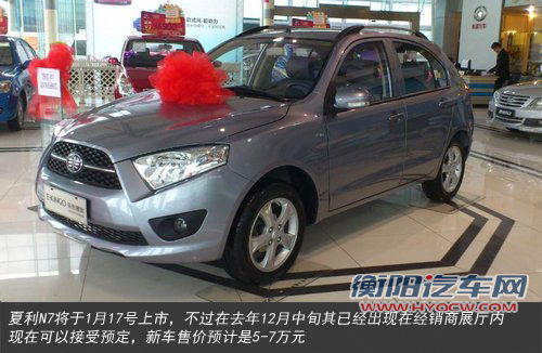 夏利销量下滑四成 新SUV提前上市揭困局