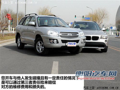 里面有秘密？解读汽车保险ABCD条款