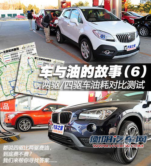 汽车之家
