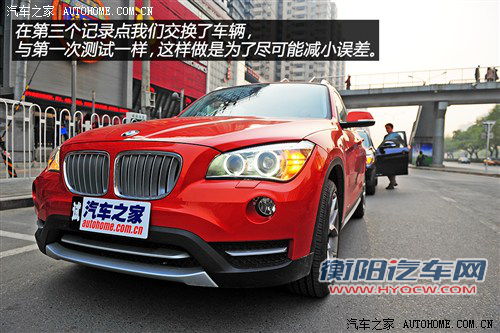 宝马华晨宝马宝马x12013款 xdrive20i x设计套装