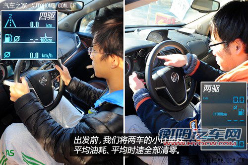 别克通用别克昂科拉encore2013款 1.4t 自动四驱旗舰型