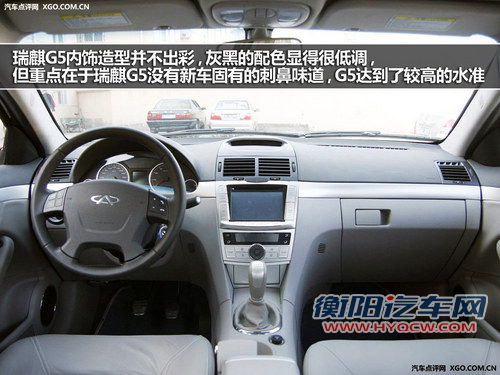 优质优价自主中型车 帝豪EC8对比瑞麒G5