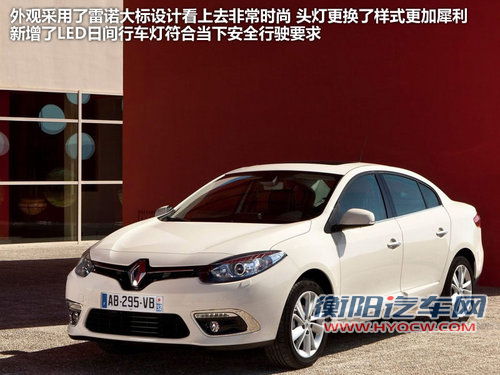 科雷傲将换代 雷诺2013年新车规划曝光