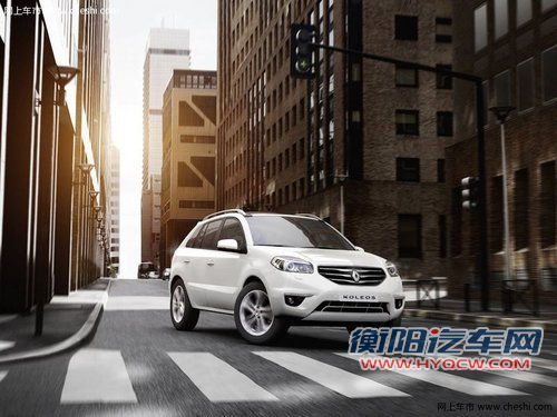 科雷傲将换代 雷诺2013年新车规划曝光