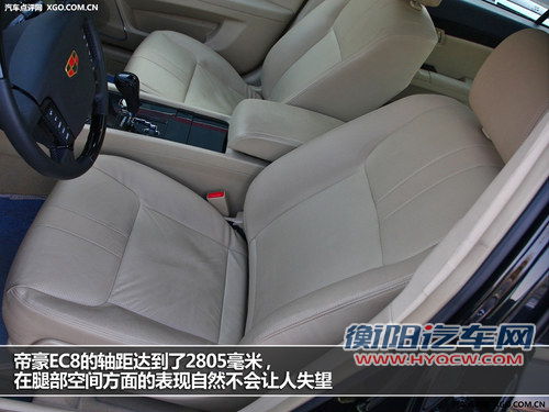 优质优价自主中型车 帝豪EC8对比瑞麒G5