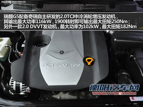 优质优价自主中型车 帝豪EC8对比瑞麒G5