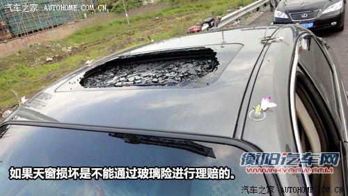 里面有秘密？解读汽车保险ABCD条款