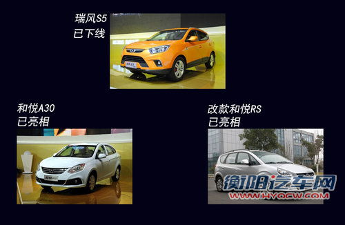 二月份上市 江淮和悦A30谍照曝光