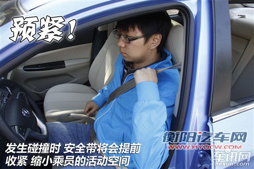 5项应对追尾配置 避免“黄灯”下的意外 