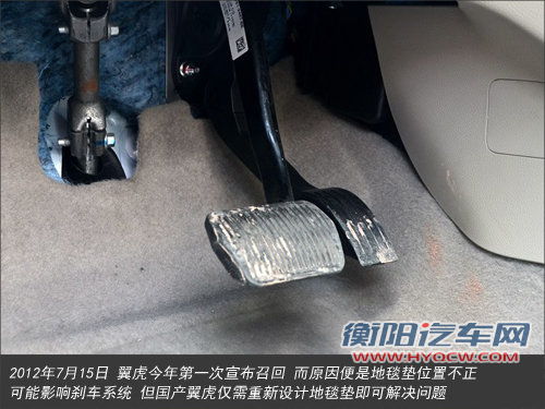 福特翼虎曾多次召回 3次涉及1.6T发动机