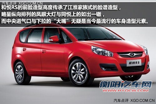 最“接地气” 亲民自主品牌MPV车型推荐