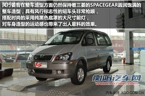 最“接地气” 亲民自主品牌MPV车型推荐