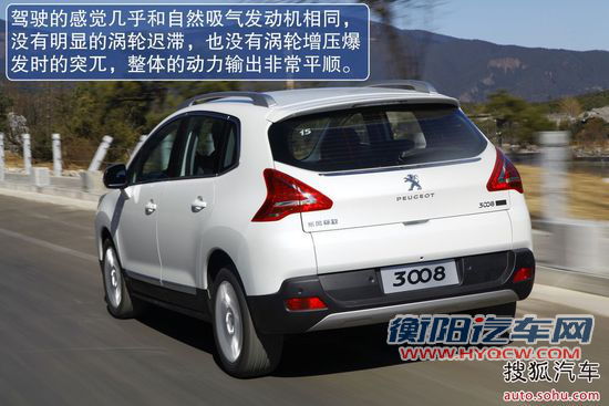 标致 3008 实拍 图解 图片