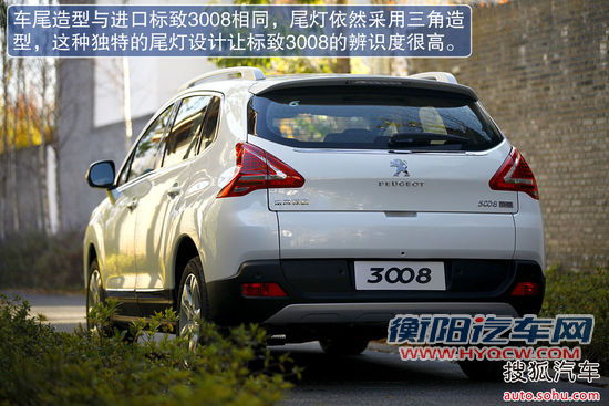 标致 3008 实拍 图解 图片