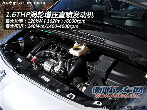 标致东风标致标致30082013款 1.6thp 自动至尚版