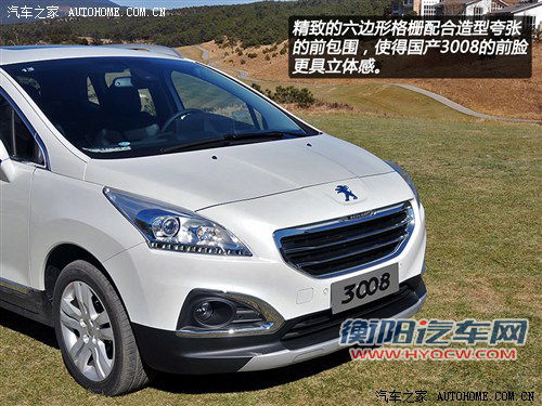 标致东风标致标致30082013款 1.6thp 自动至尚版