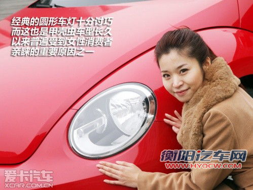 量身购车攻略 魔都白富美的选车计划