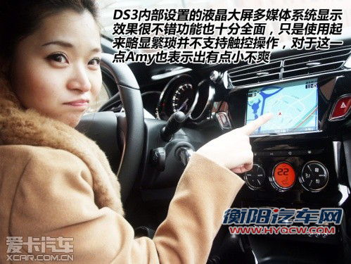 量身购车攻略 魔都白富美的选车计划