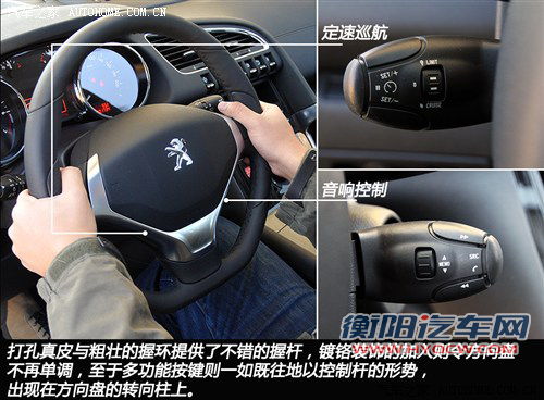 标致东风标致标致30082013款 1.6thp 自动至尚版