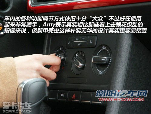 量身购车攻略 魔都白富美的选车计划