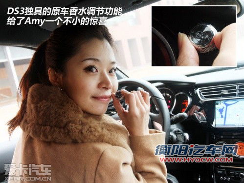 量身购车攻略 魔都白富美的选车计划
