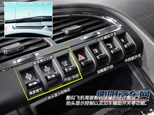 标致东风标致标致30082013款 1.6thp 自动至尚版