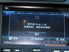 现代现代(进口)全新胜达(进口)2013款 3.0l 旗舰版