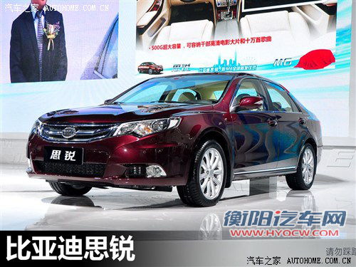 比亚迪比亚迪思锐2013款 基本型