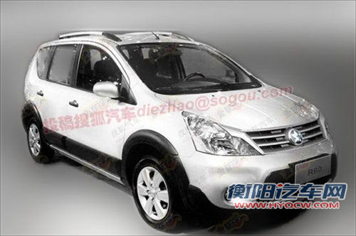 以骊威为原型车 启辰全新车型R60曝光