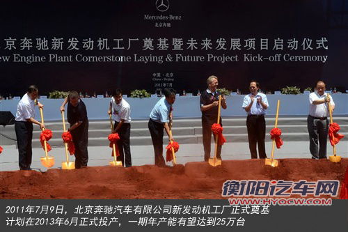 奔驰唯雅诺将搭2.0T发动机 售价将下调