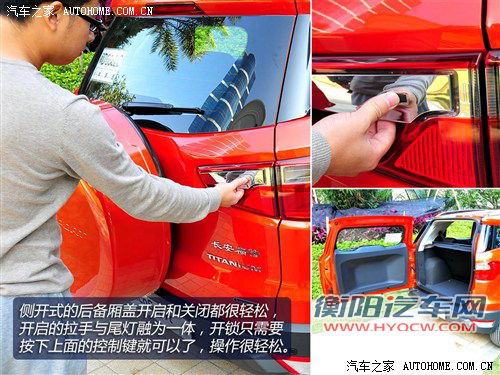 福特长安福特翼搏2013款 1.0L GTDi MT尊贵型