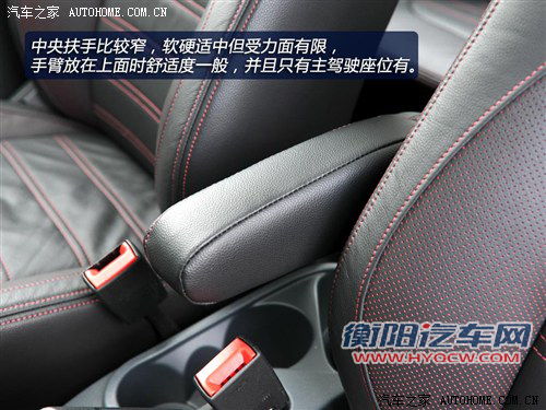 福特长安福特翼搏2013款 1.5L AT尊贵型