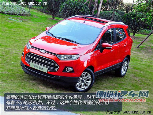福特长安福特翼搏2013款 1.0L GTDi MT尊贵型