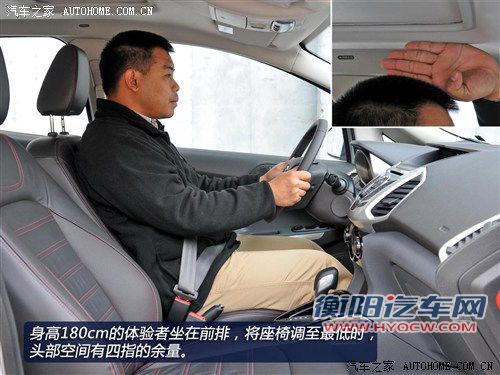 福特长安福特翼搏2013款 1.5L AT尊贵型