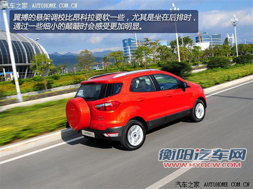福特长安福特翼搏2013款 1.0L GTDi MT尊贵型