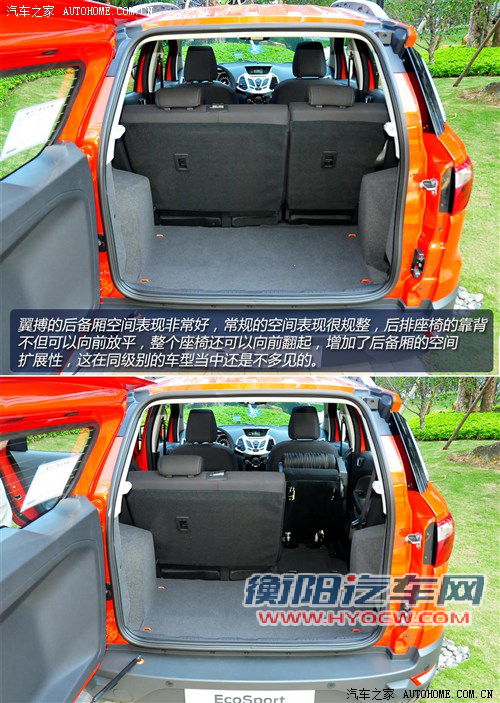 福特长安福特翼搏2013款 1.0L GTDi MT尊贵型