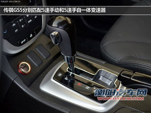 自主好动力 传祺GS5对比哈弗H6/中华V5