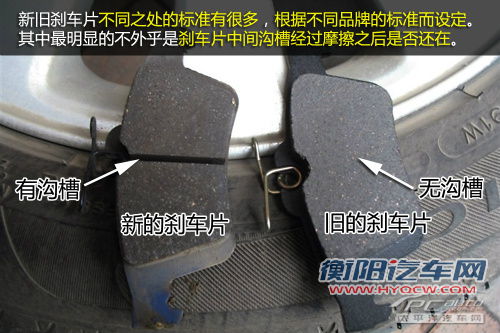 看不见的隐患 我的刹车油去哪里了？