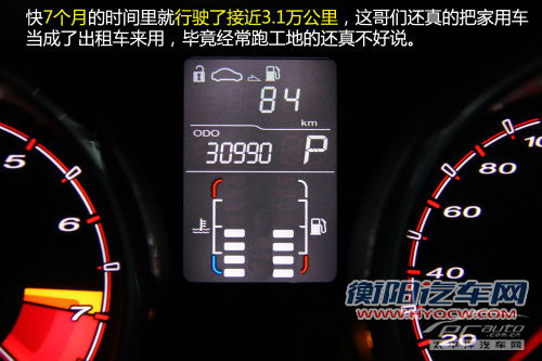 看不见的隐患 我的刹车油去哪里了？