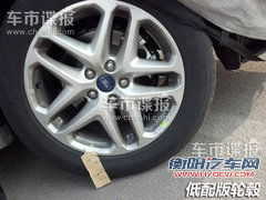 前脸酷似阿斯顿马丁 新蒙迪欧谍照曝光