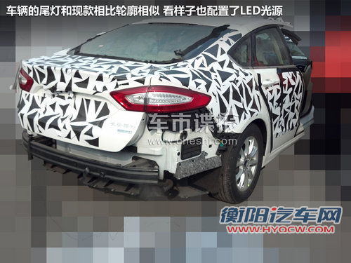 前脸酷似阿斯顿马丁 新蒙迪欧谍照曝光